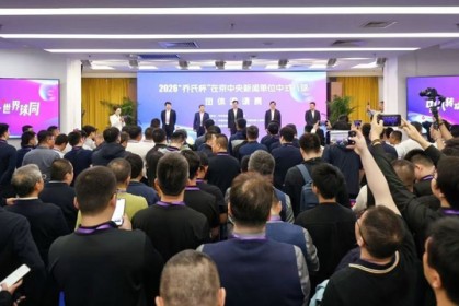 咪咕体育官方网站-首届中式八球央媒邀请赛在京开赛|经济日报|台球|体育比赛|乔氏|赛事_新浪新闻